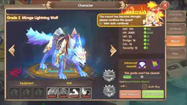 Summoners Knight: Dragon Blaze скриншот 6