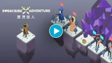 Subscribe To My Adventure скриншот 1