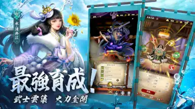 最強武士道 скриншот 12