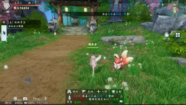 Voyage of Time скриншот 12