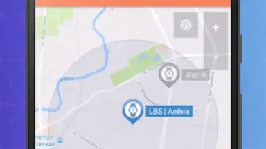 Сириус: трекер для GPS часов скриншот 8