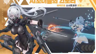 에테르 게이저 скриншот 15