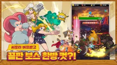 반의모험 скриншот 4