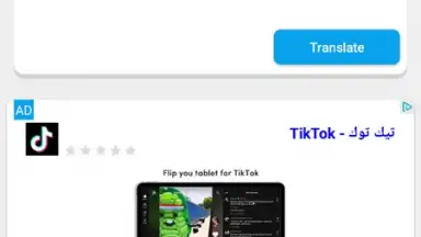 Easy Arabic keyboard and Typin скриншот 5