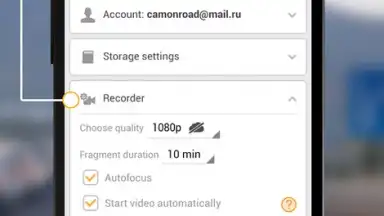 CamOnRoad скриншот 2