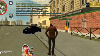 Grand Mobile: RP Life Simulator скриншот 12