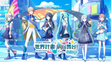世界計畫 繽紛舞台！feat. 初音未來 (QooApp) скриншот 6