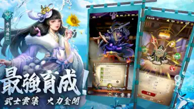 最強武士道 скриншот 10