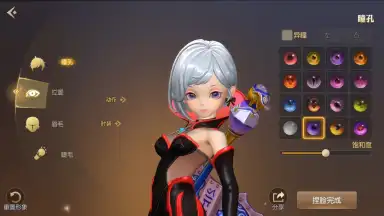 Dragon Nest 2 скриншот 13