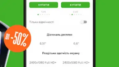 Comfy: інтернет-магазин онлайн скриншот 15