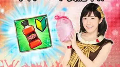 AKB48ｽﾃｰｼﾞﾌｧｲﾀｰ скриншот 1