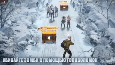 Puzzles & Survival скриншот 4