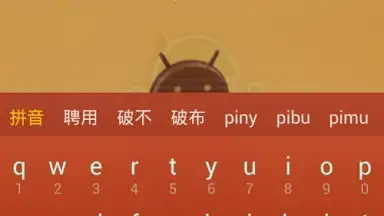 HanWriting скриншот 4