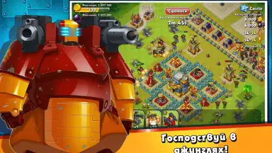 Jungle Heat скриншот 8