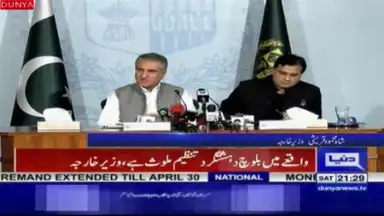 Family Tv скриншот 5