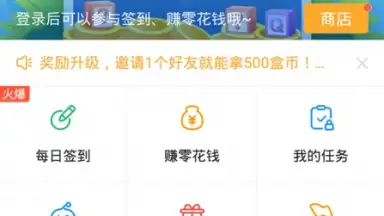 4399 скриншот 5