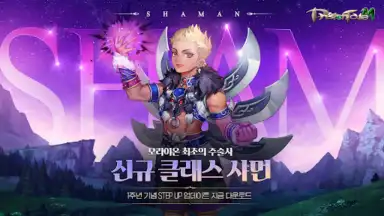 프리스톤테일M скриншот 7