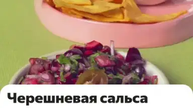 Yandex.Lavka скриншот 2