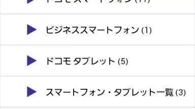 Catalogs скриншот 4