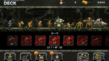 Metal Slug Defense скриншот 6