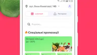 Silpo: Grocery Food Delivery скриншот 6