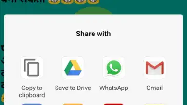 Hindi jokes collection vandar скриншот 1