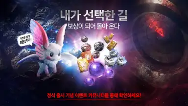 MIR M: Vanguard & Vagabond (KR) скриншот 1