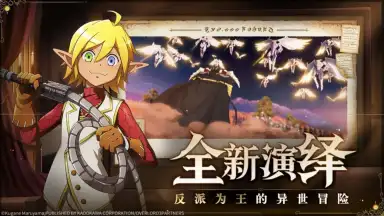 King of Yggdrasil: Overlord Mobile скриншот 4