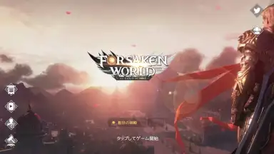 Forsaken World: God Devil Reborn скриншот 6