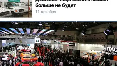 Kolesa.kz скриншот 16