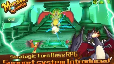 Monster Sweetie скриншот 2