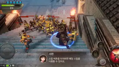 Three Kingdoms: Blade скриншот 5