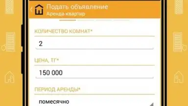 Krisha.kz скриншот 2