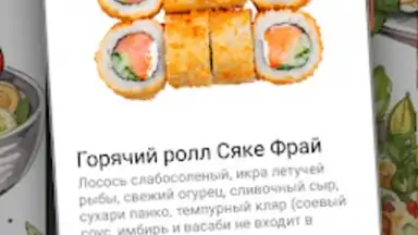 Лаки Кинг / Русский Лес скриншот 4