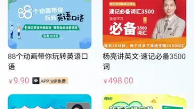 Baidu Translate скриншот 14