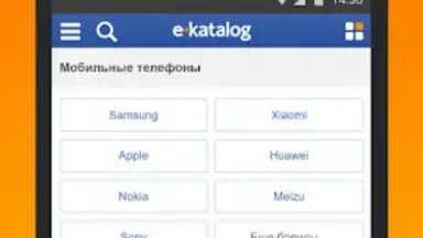 E-Katalog - товары и цены скриншот 5