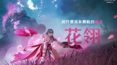 黑色沙漠 MOBILE скриншот 9