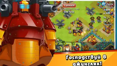 Jungle Heat скриншот 16