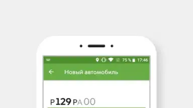 Парковки России скриншот 1