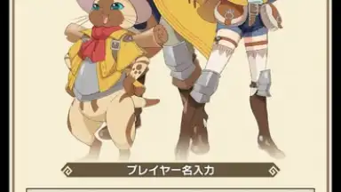 Monster Hunter Riders скриншот 5