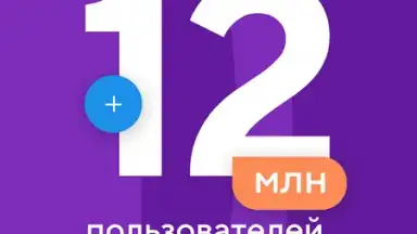 Кошелёк скриншот 8