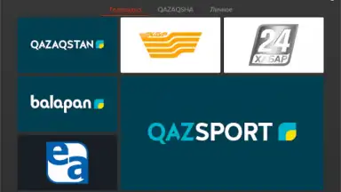 Galam TV скриншот 23