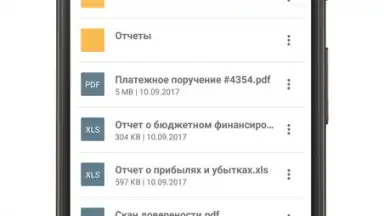 Pinbox скриншот 3