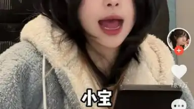 Douyin Huoshan Edition скриншот 5