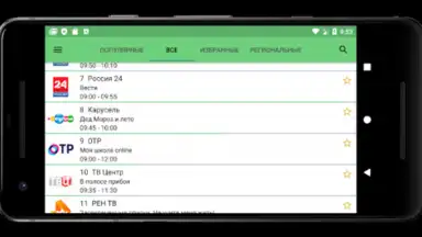 Лайм HD TV онлайн скриншот 8