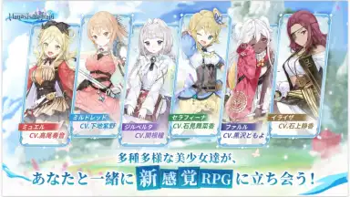 Manasis Refrain скриншот 3