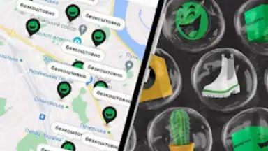 Rozetka скриншот 7