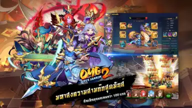 OMG 2 - Super Samkok скриншот 4