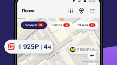 Джем работа скриншот 4