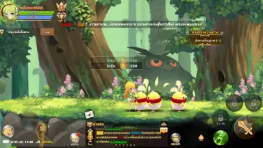 Rainbow Story скриншот 8